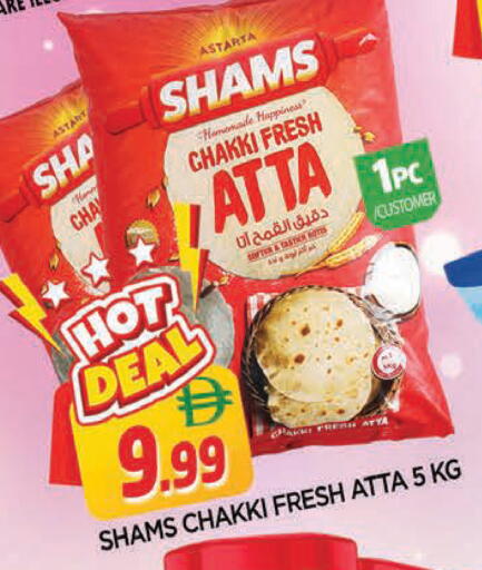 available at AL MADINA in UAE - Sharjah / Ajman