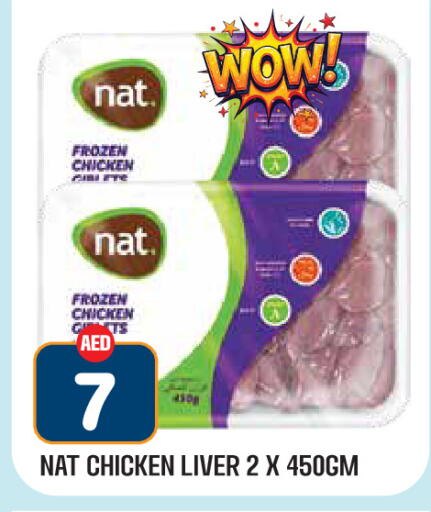 available at Baniyas Spike  in UAE - Ras al Khaimah