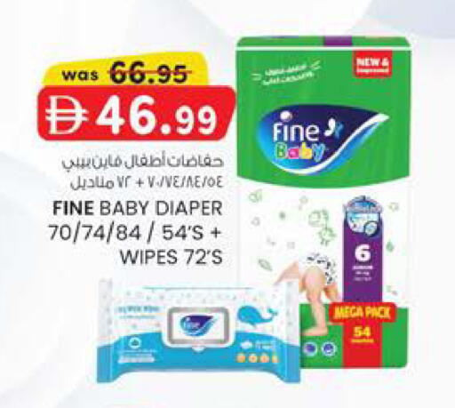 available at K M Trading  in UAE - Fujairah