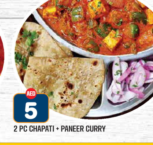 available at Baniyas Spike  in UAE - Abu Dhabi