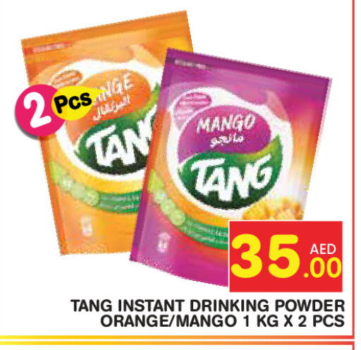 Mango Orange available at سنابل بني ياس in الإمارات العربية المتحدة , الامارات - أم القيوين‎