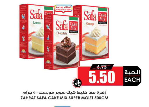 Lemon Orange available at Prime Supermarket in KSA, Saudi Arabia, Saudi - Tabuk