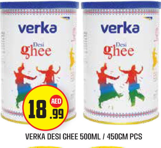 available at Baniyas Spike  in UAE - Abu Dhabi