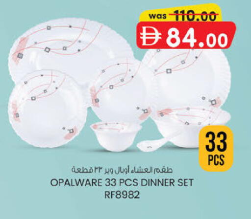 available at K M Trading  in UAE - Sharjah / Ajman