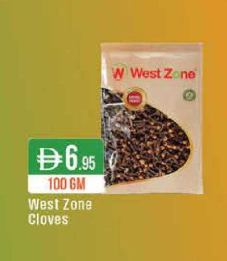 Cloves available at West Zone Supermarket in UAE - Dubai