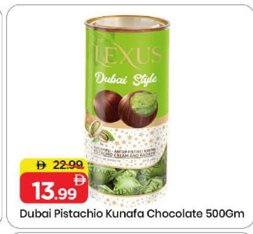 available at Mark & Save in UAE - Sharjah / Ajman