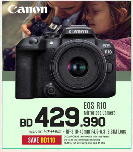 available at Sharaf DG in Bahrain