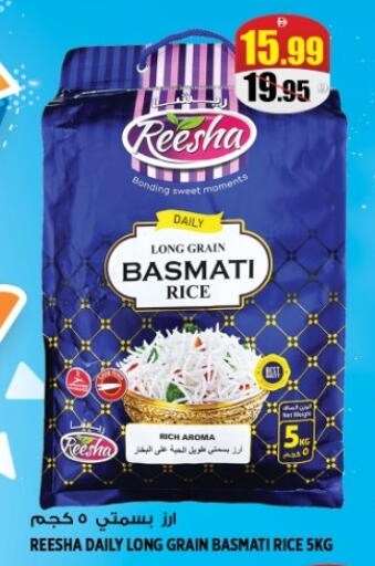 available at Hashim Hypermarket in UAE - Sharjah / Ajman