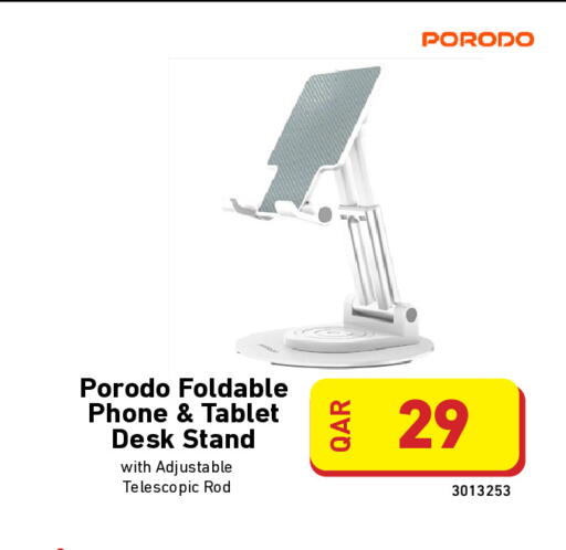 available at ديجيتال زون للتجارة in قطر - الدوحة