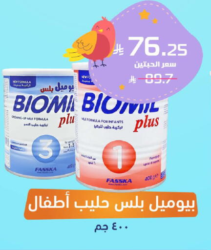 available at صيدلية المتحدة in مملكة العربية السعودية, السعودية, سعودية - الخبر‎