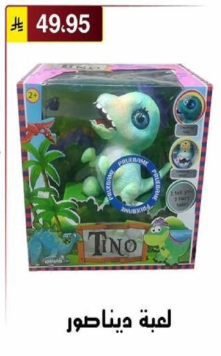 available at Al Hussain Top Up in KSA, Saudi Arabia, Saudi - Riyadh