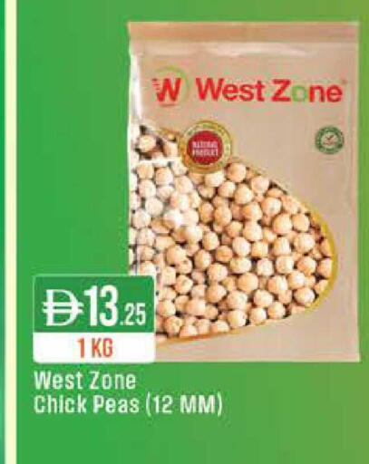 Peas available at ويست زون سوبرماركت in الإمارات العربية المتحدة , الامارات - دبي