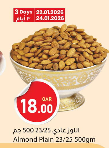 available at دانا ماركت in قطر - الخور