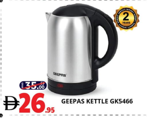 available at EXPRESS AL MADEENA HYPERMARKET LLC in UAE - Abu Dhabi