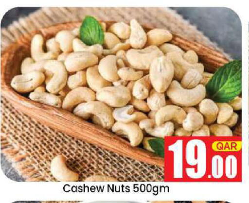 available at Doha Daymart in Qatar - Doha