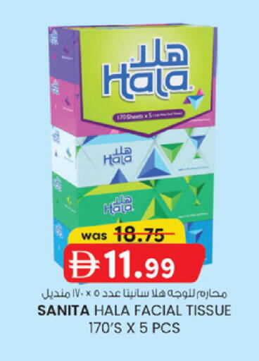 available at K M Trading  in UAE - Sharjah / Ajman