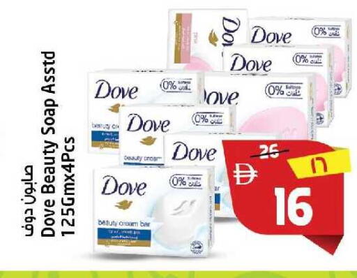 available at Safari Hypermarket in UAE - Sharjah / Ajman