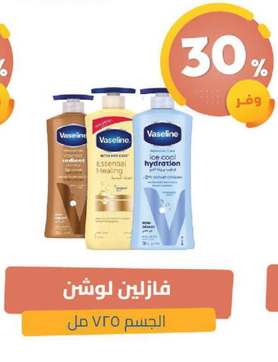 available at United Pharmacies in KSA, Saudi Arabia, Saudi - Al Khobar