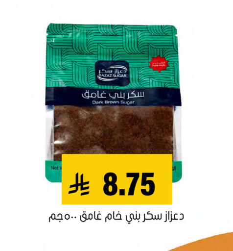 available at العامر للتسوق in مملكة العربية السعودية, السعودية, سعودية - الأحساء‎