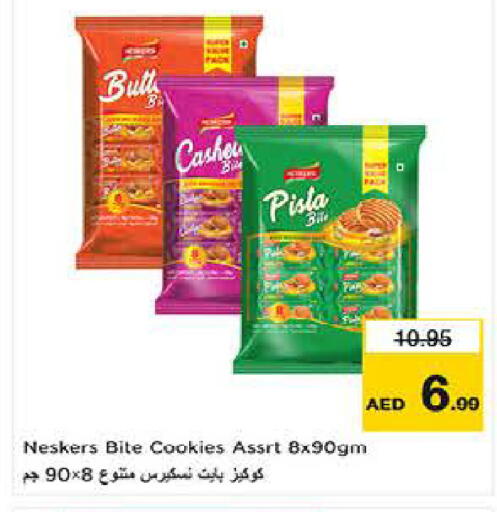 available at Last Chance  in UAE - Fujairah