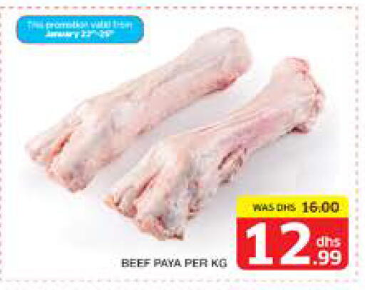 available at الامارات السبع سوبر ماركت in الإمارات العربية المتحدة , الامارات - أبو ظبي