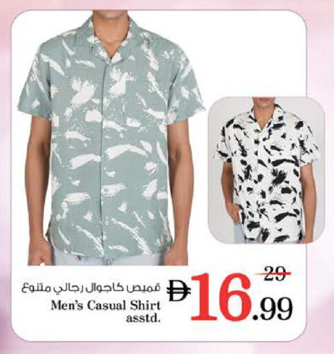 available at Nesto Hypermarket in UAE - Ras al Khaimah