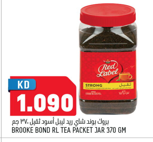 available at أونكوست in الكويت - مدينة الكويت