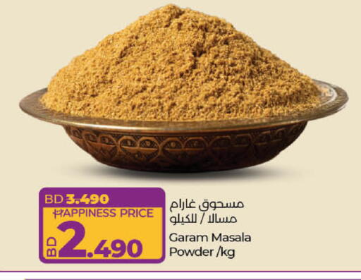 available at LuLu Hypermarket in Bahrain