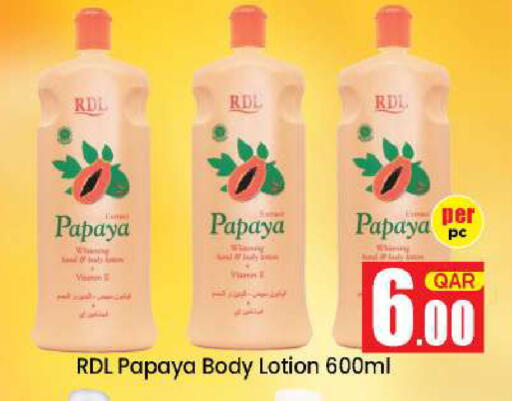 Papaya available at دوحة دي مارت in قطر - الدوحة