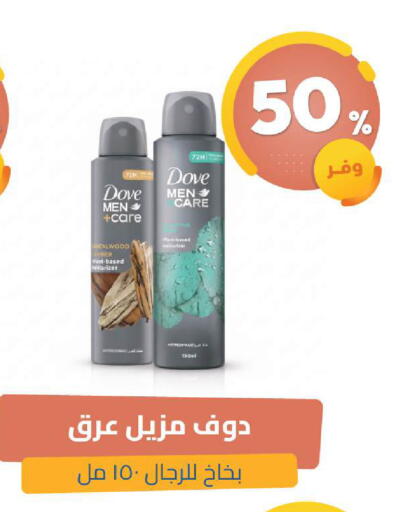 available at صيدلية المتحدة in مملكة العربية السعودية, السعودية, سعودية - الخبر‎