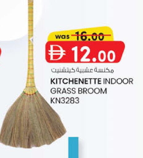 available at K M Trading  in UAE - Sharjah / Ajman