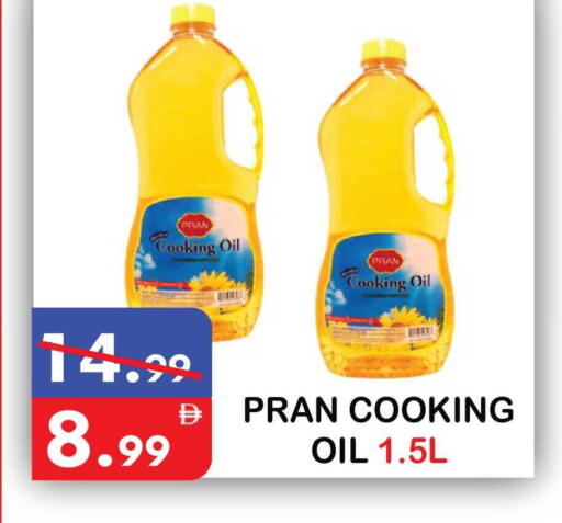 available at United Hypermarket in UAE - Dubai