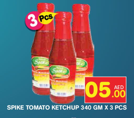Tomato available at سنابل بني ياس in الإمارات العربية المتحدة , الامارات - أم القيوين‎