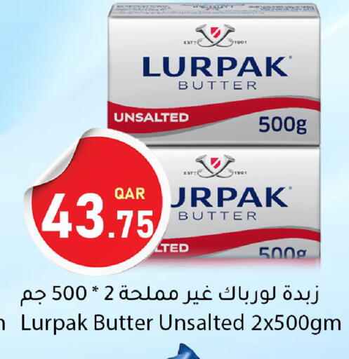 available at دانا ماركت in قطر - أم صلال