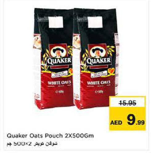 available at لاست تشانس in الإمارات العربية المتحدة , الامارات - ٱلْفُجَيْرَة‎