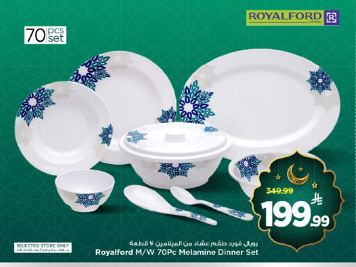 available at Mark & Save in KSA, Saudi Arabia, Saudi - Al Hasa