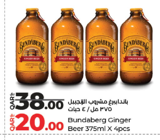 Ginger available at LuLu Hypermarket in Qatar - Al Daayen