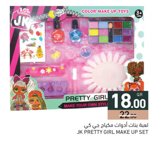 available at أسواق رامز in قطر - الضعاين