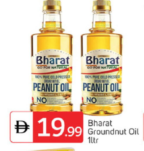 available at TALAL MARKET in UAE - Abu Dhabi