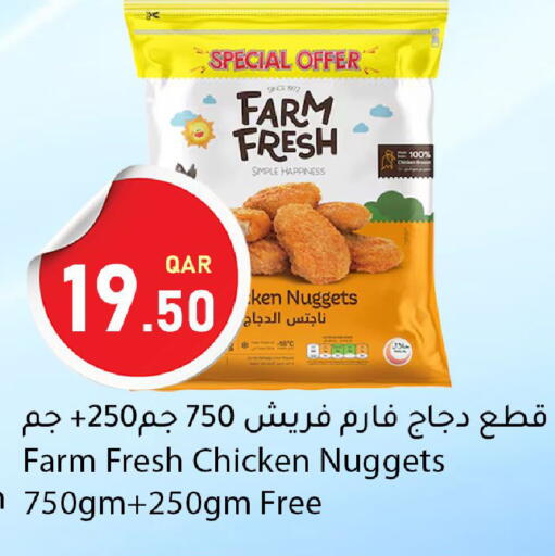 available at دانا ماركت in قطر - الشمال