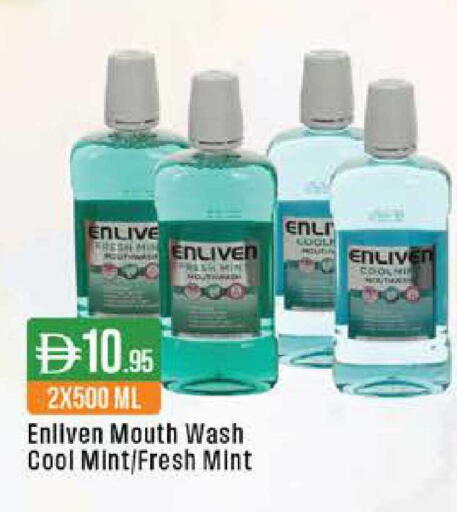 Mint available at ويست زون سوبرماركت in الإمارات العربية المتحدة , الامارات - دبي