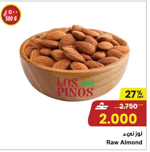 available at Sultan Center  in Oman - Sohar