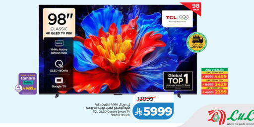 available at LULU Hypermarket in KSA, Saudi Arabia, Saudi - Jubail