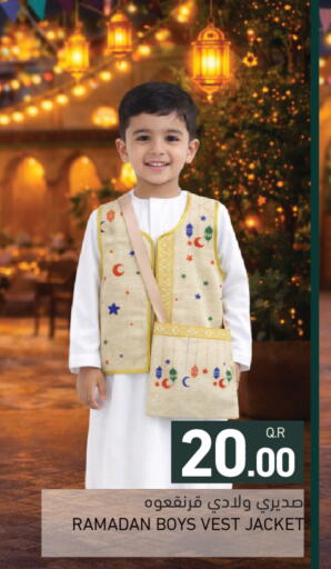 available at Aswaq Ramez in Qatar - Al Daayen