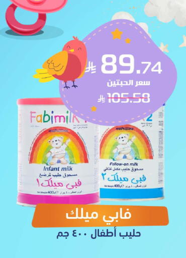 available at صيدلية المتحدة in مملكة العربية السعودية, السعودية, سعودية - الخبر‎