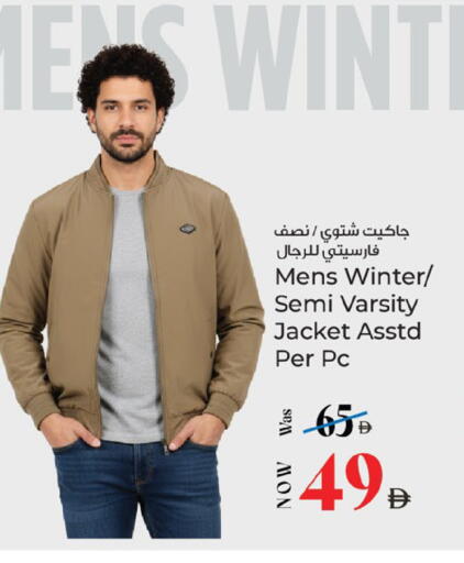 available at Kenz Hypermarket in UAE - Sharjah / Ajman