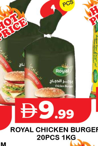 available at Baniyas Spike  in UAE - Umm al Quwain