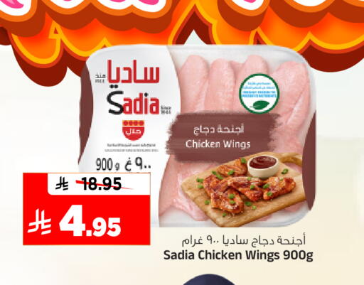 available at المدينة هايبرماركت in مملكة العربية السعودية, السعودية, سعودية - الرياض