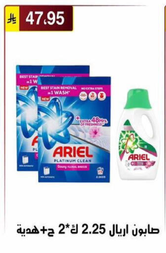 available at Al Hussain Top Up in KSA, Saudi Arabia, Saudi - Riyadh