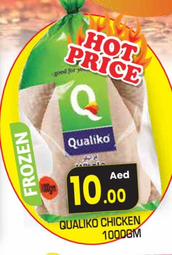 available at سنابل بني ياس in الإمارات العربية المتحدة , الامارات - ٱلْفُجَيْرَة‎